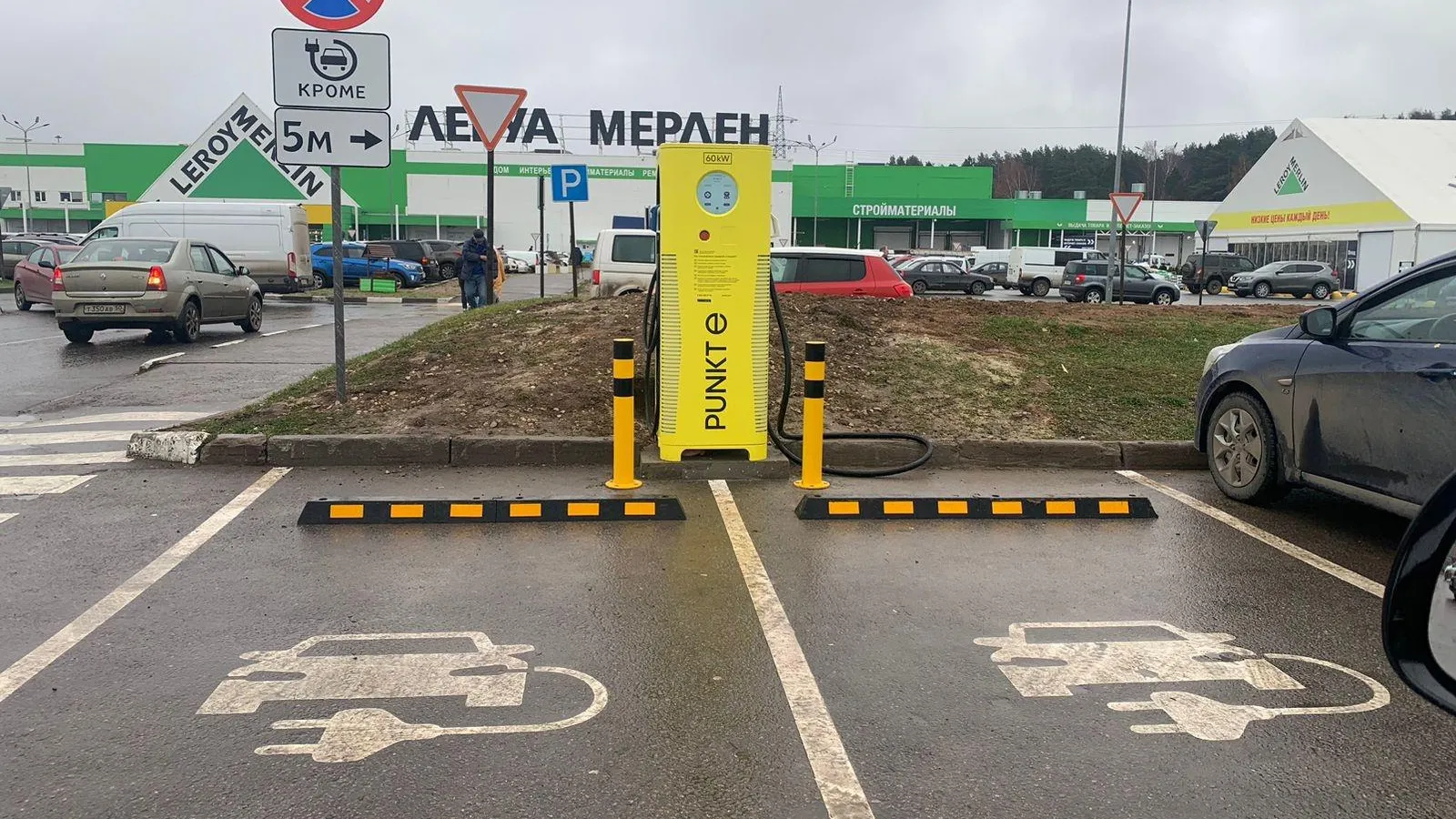 Электрозаправка заработала у гипермаркета «Глобус» в микрорайоне Климовск Подольска