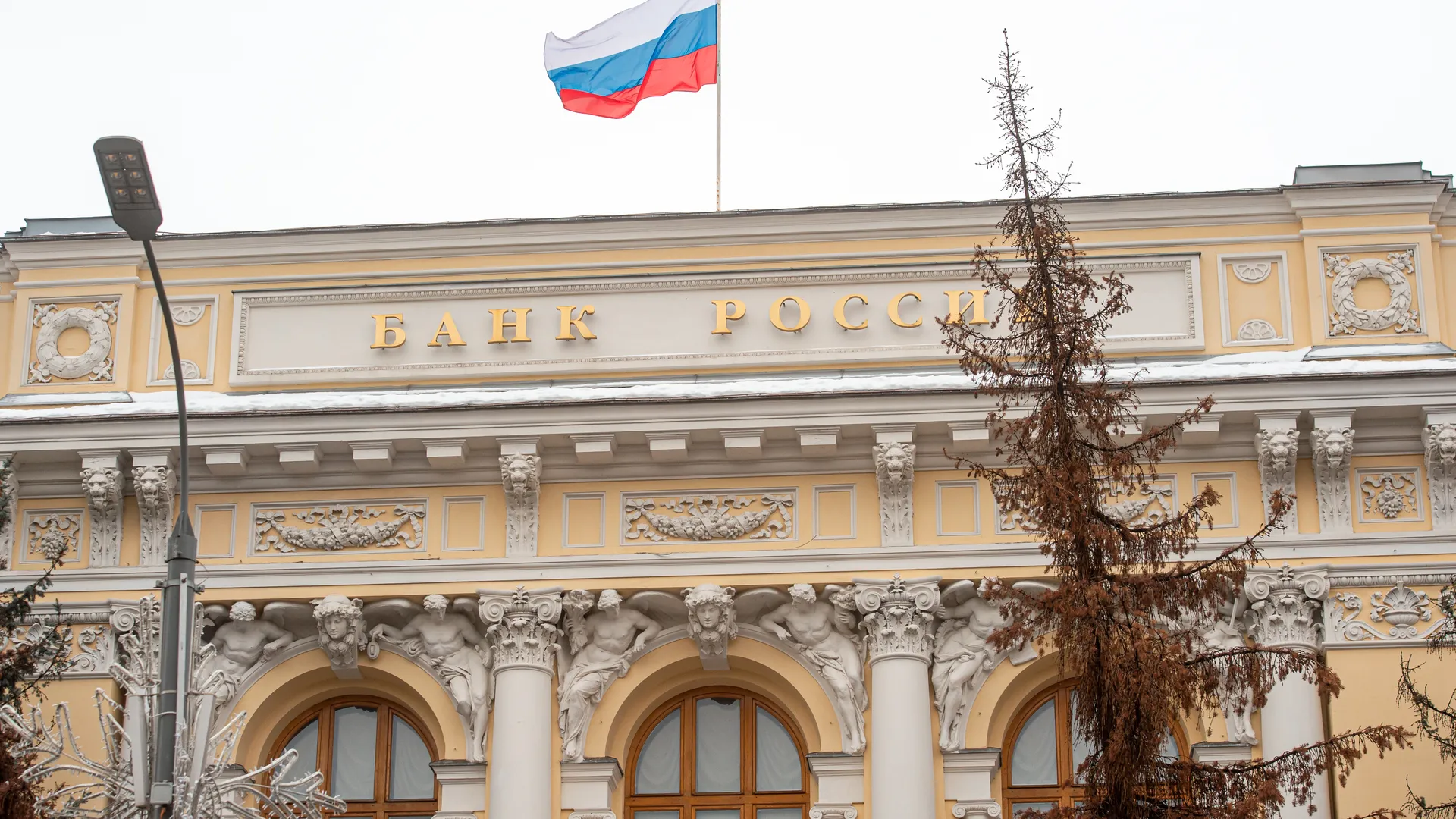 Эксперт: судьба ключевой ставки ЦБ может решиться уже 11 сентября