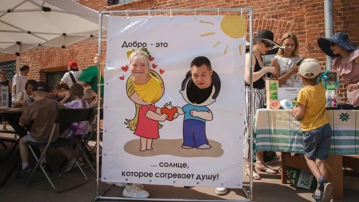 Порядка 700 жителей и гостей Балашихи поучаствовали в благофестивале «Добро — легко!»