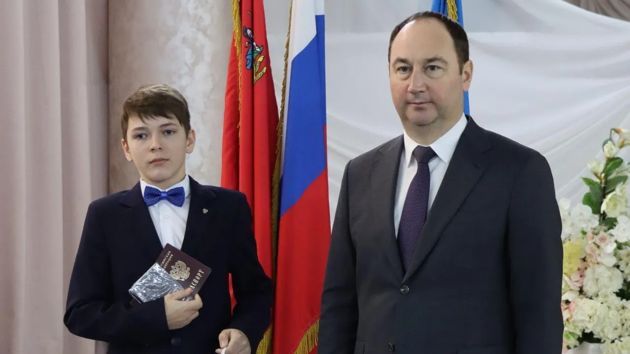 В Ступине 14 подростков получили первые паспорта в День Героев Отечества