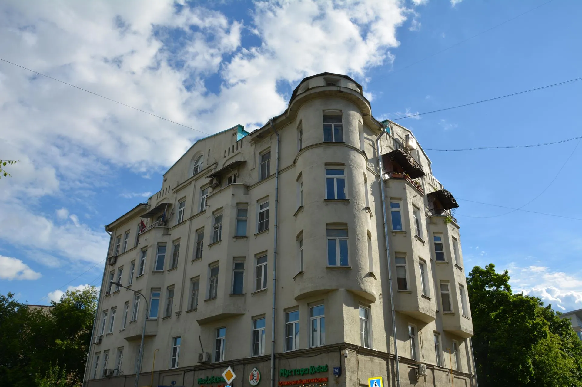 Пресс-служба ФКР Москвы