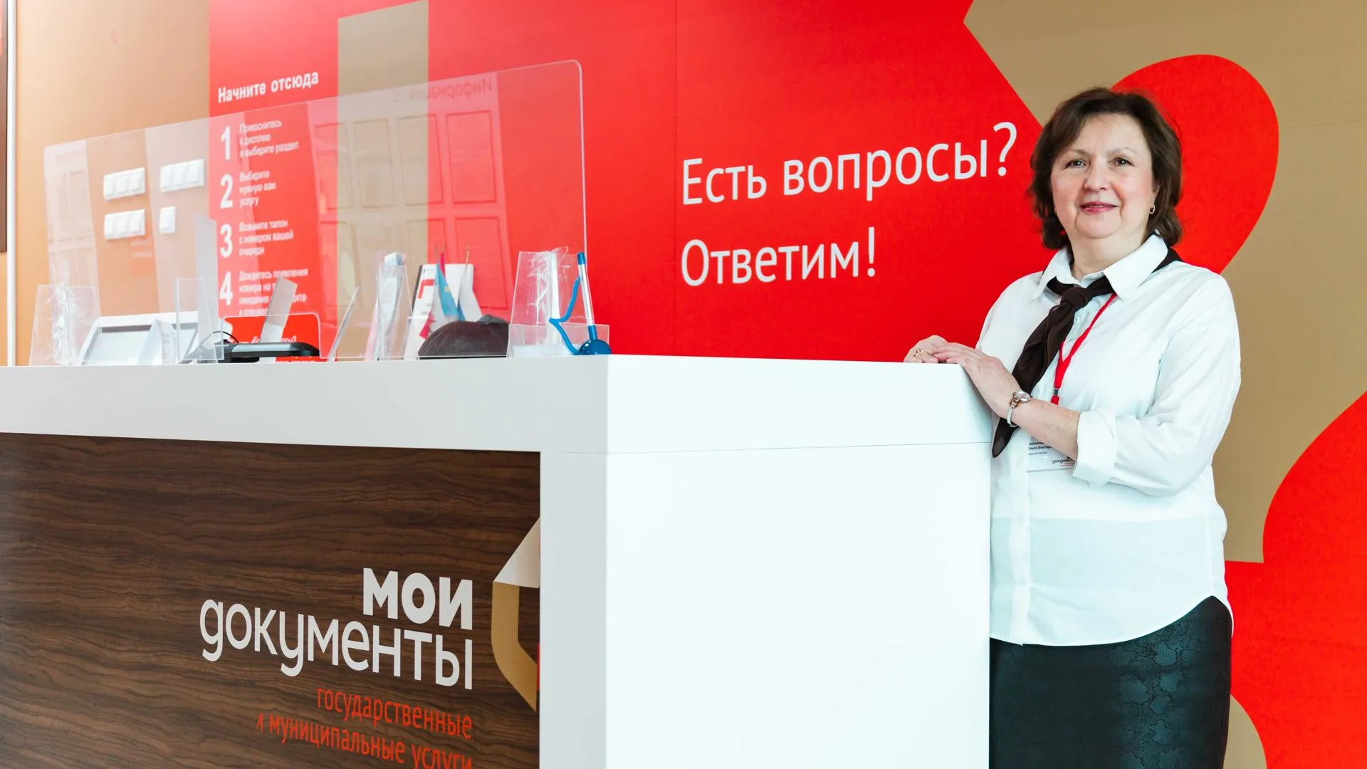 Жители Подмосковья могут записаться в МФЦ через «Добродел»