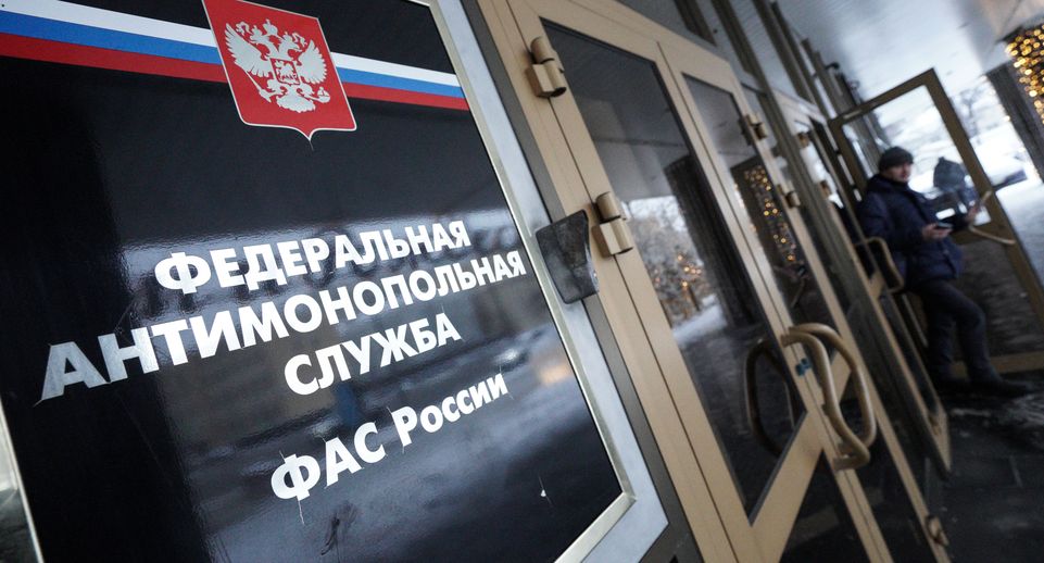 Московское областное УФАС России пресекло распространение звуковой рекламы