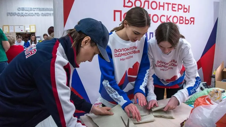 Около 300 наборов c сухим душем передали бойцам СВО из Балашихи