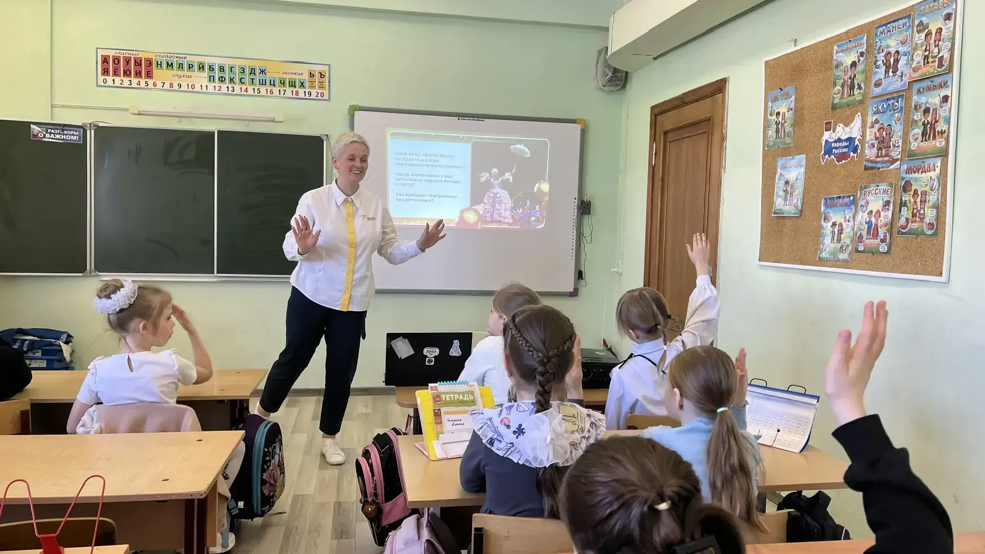 В Подмосковье провели уроки к 250-летию Большого театра