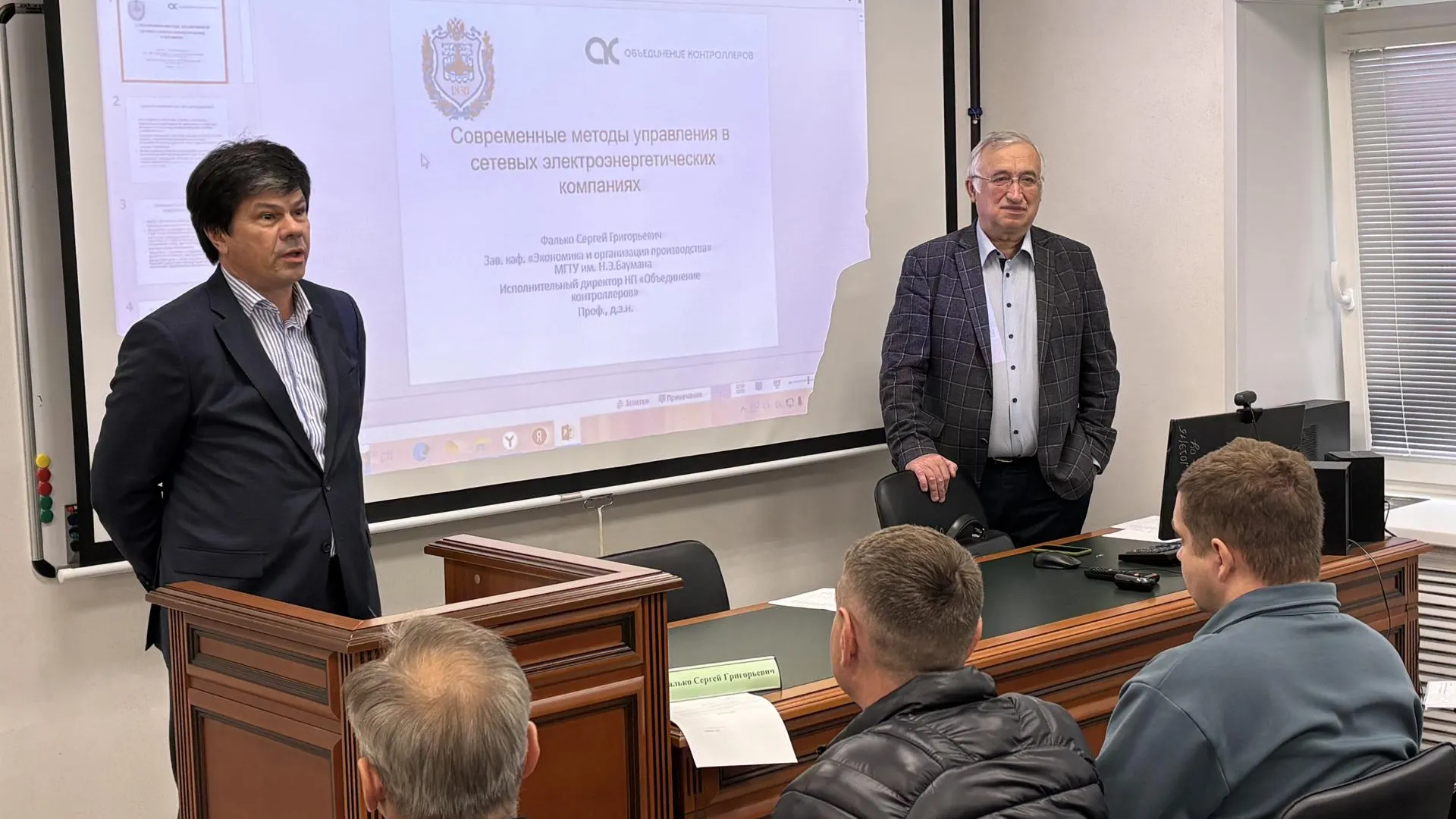 Сотрудники Мособлэнерго прошли более 11 тыс обучений в Подмосковье