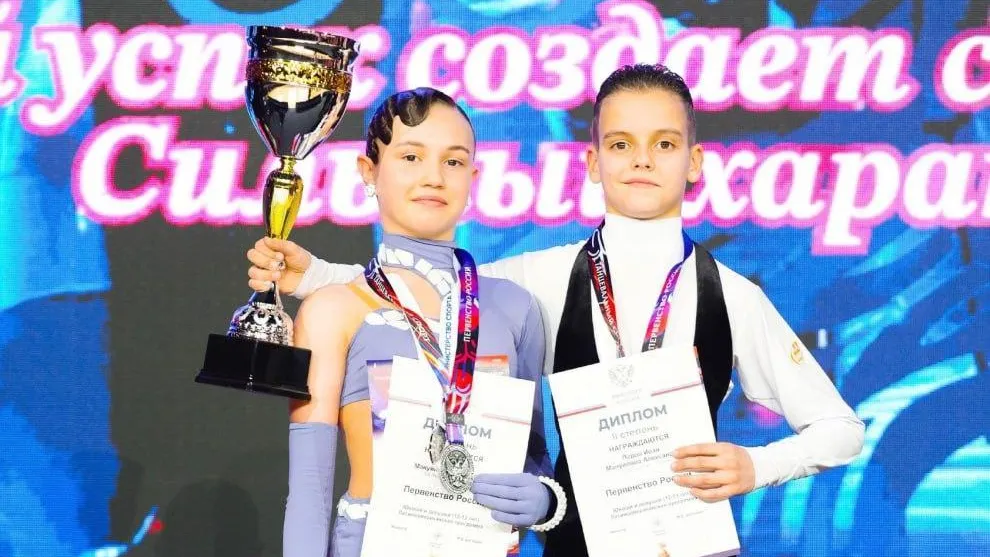 Вице-чемпионами России по бальным танцам стали спортсмены из Королева