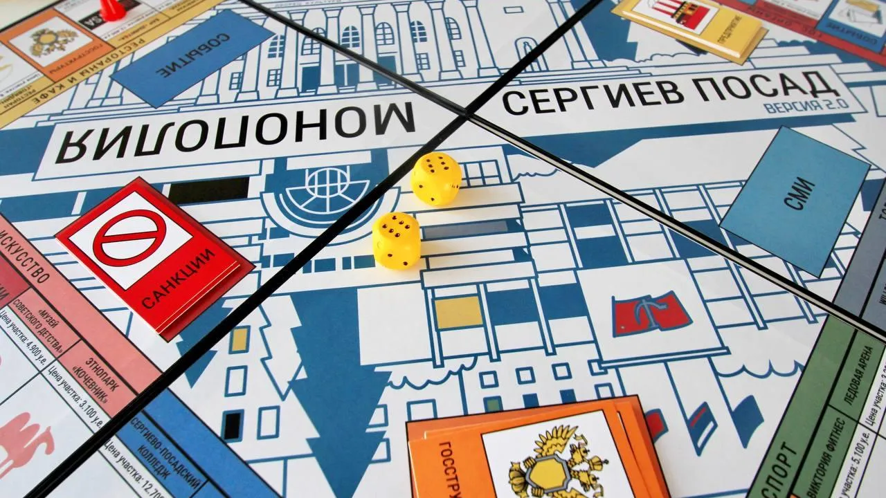 Новую версию игры «Монополия» посвятили подмосковному городу