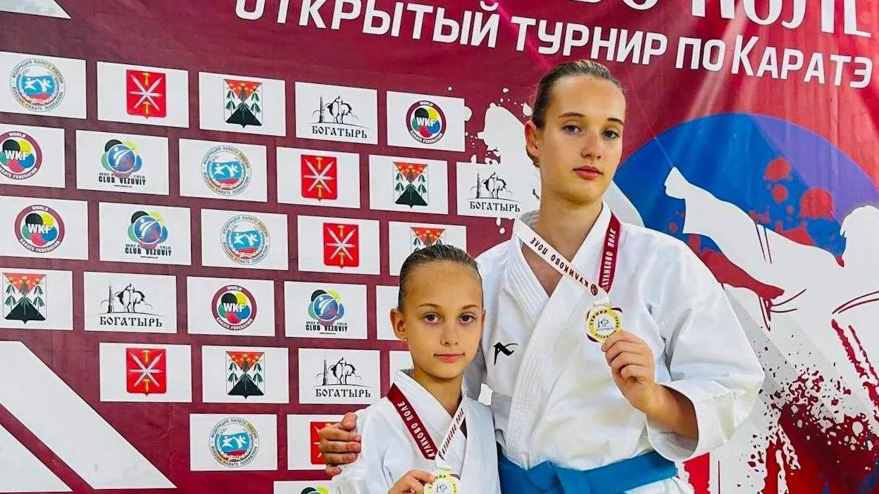 Каратисты из Щелкова завоевали 11 медалей на открытом турнире «Куликово поле»
