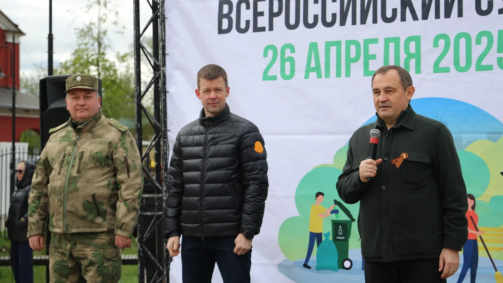 Игорь Брынцалов принял участие в субботнике в Балашихе
