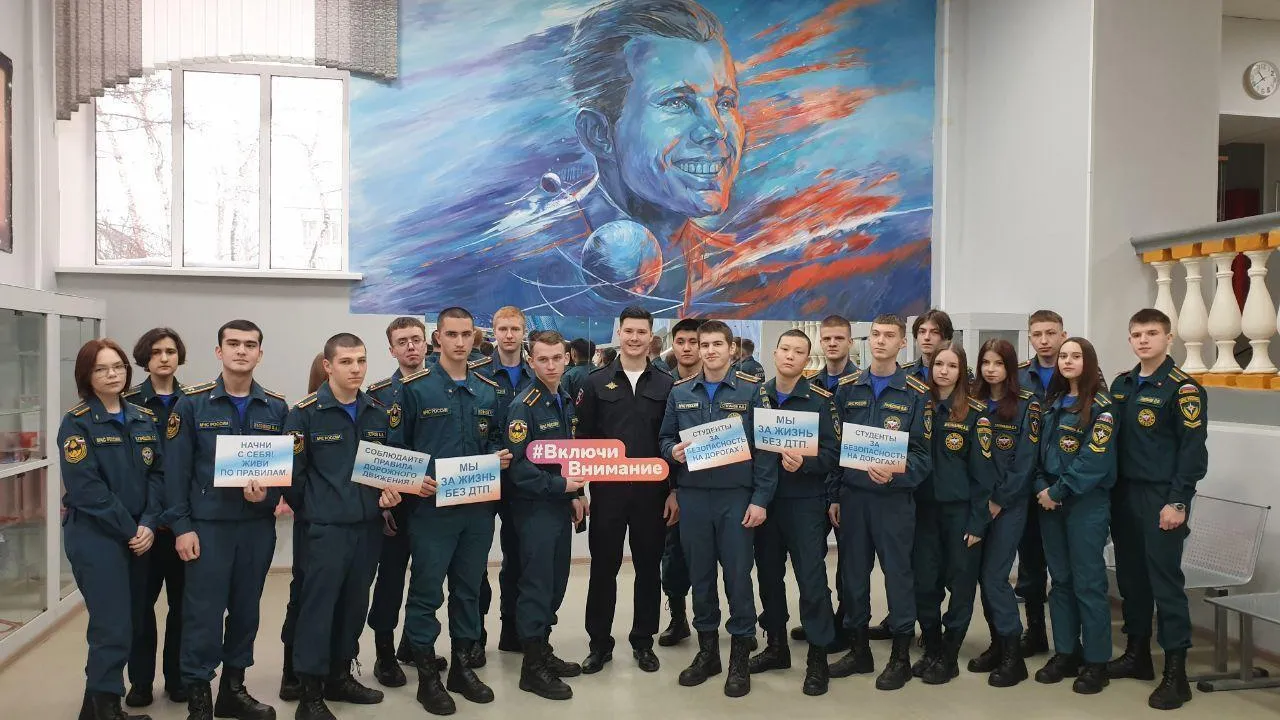 Для студентов техникума Люберец провели профилактическое занятие «Жизнь без ДТП!»