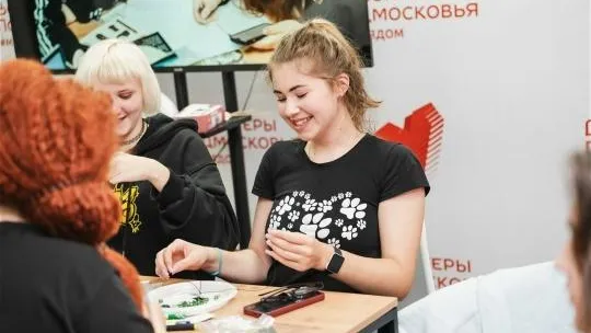 Одинцовский молодежный центр отметил 10-летие