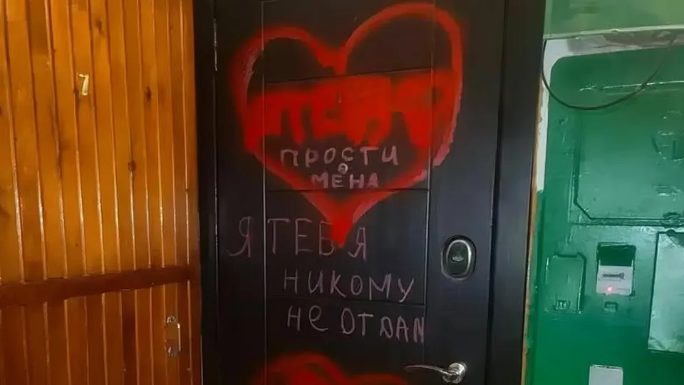 max.ru/Полиция Крыма