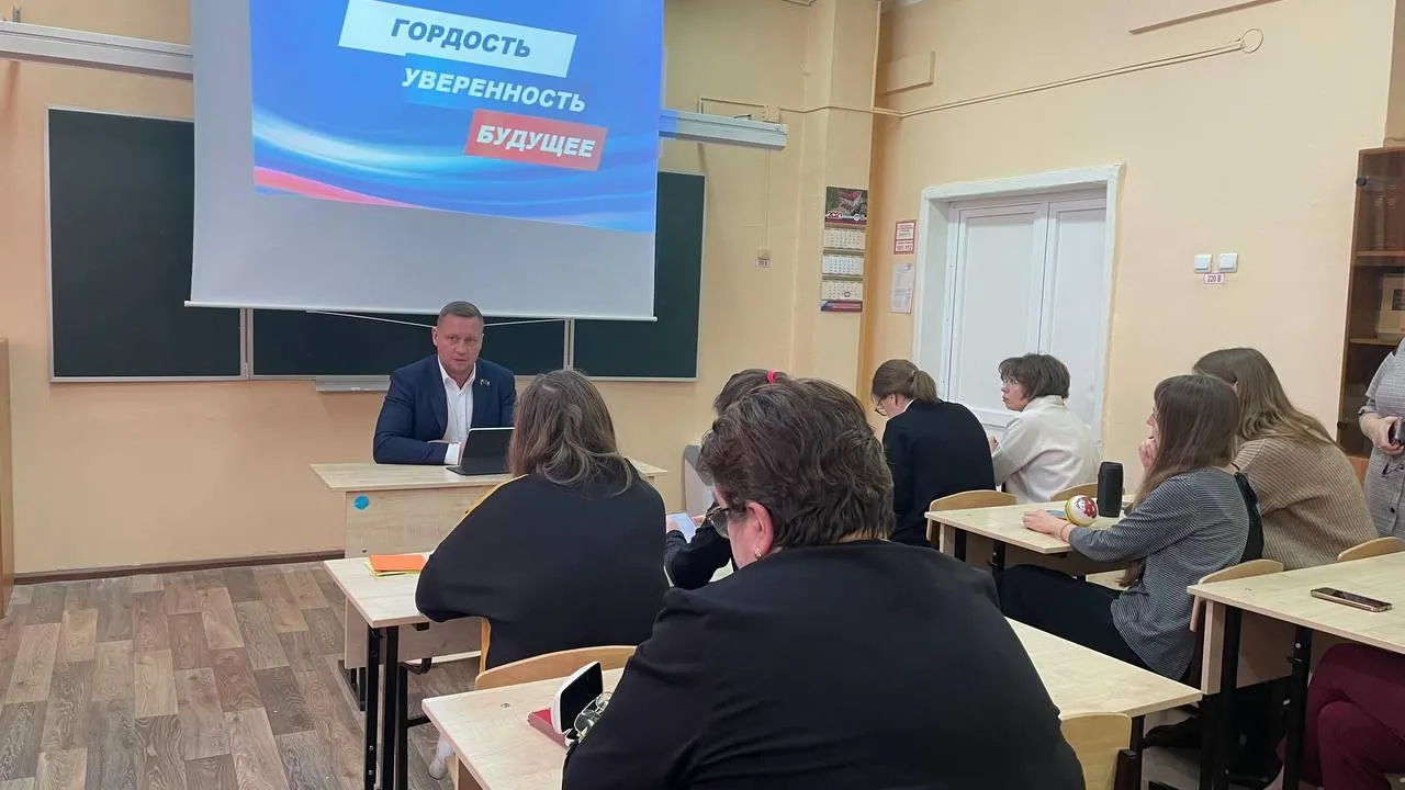 Депутат Мособлдумы встретился с педагогическим коллективом в Пушкине