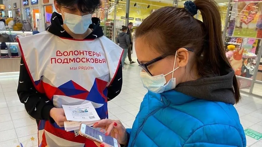 Волонтеры Подольска рассказали прохожим об онлайн‑голосовании за объекты благоустройства
