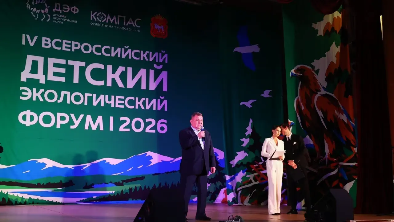 Школьники Подмосковья участвуют в экологическом форуме в Магнитогорске