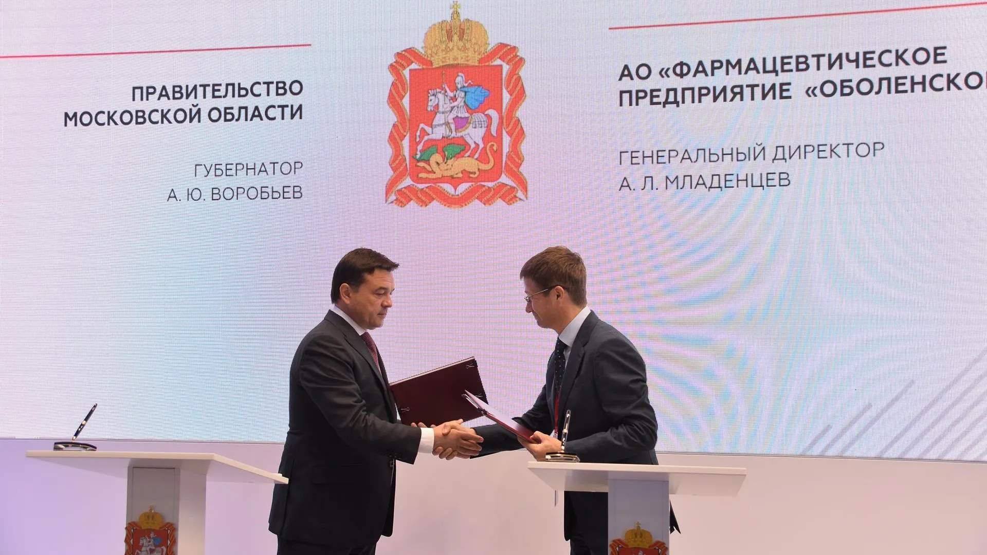 На фармзаводе в Серпуховском районе к 2021 году создадут более 320 новых рабочих мест