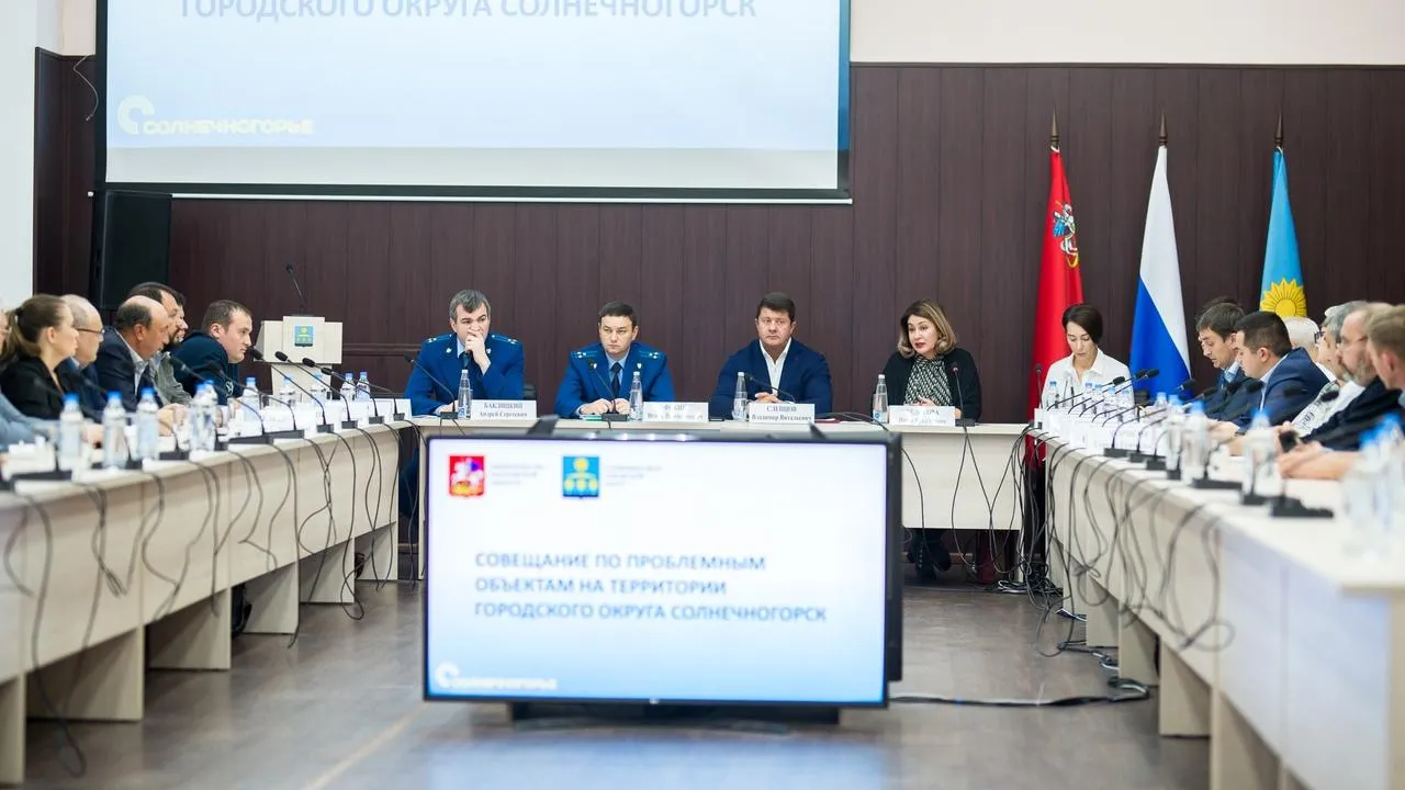 В Солнечногорске идет активная работа по восстановлению прав дольщиков