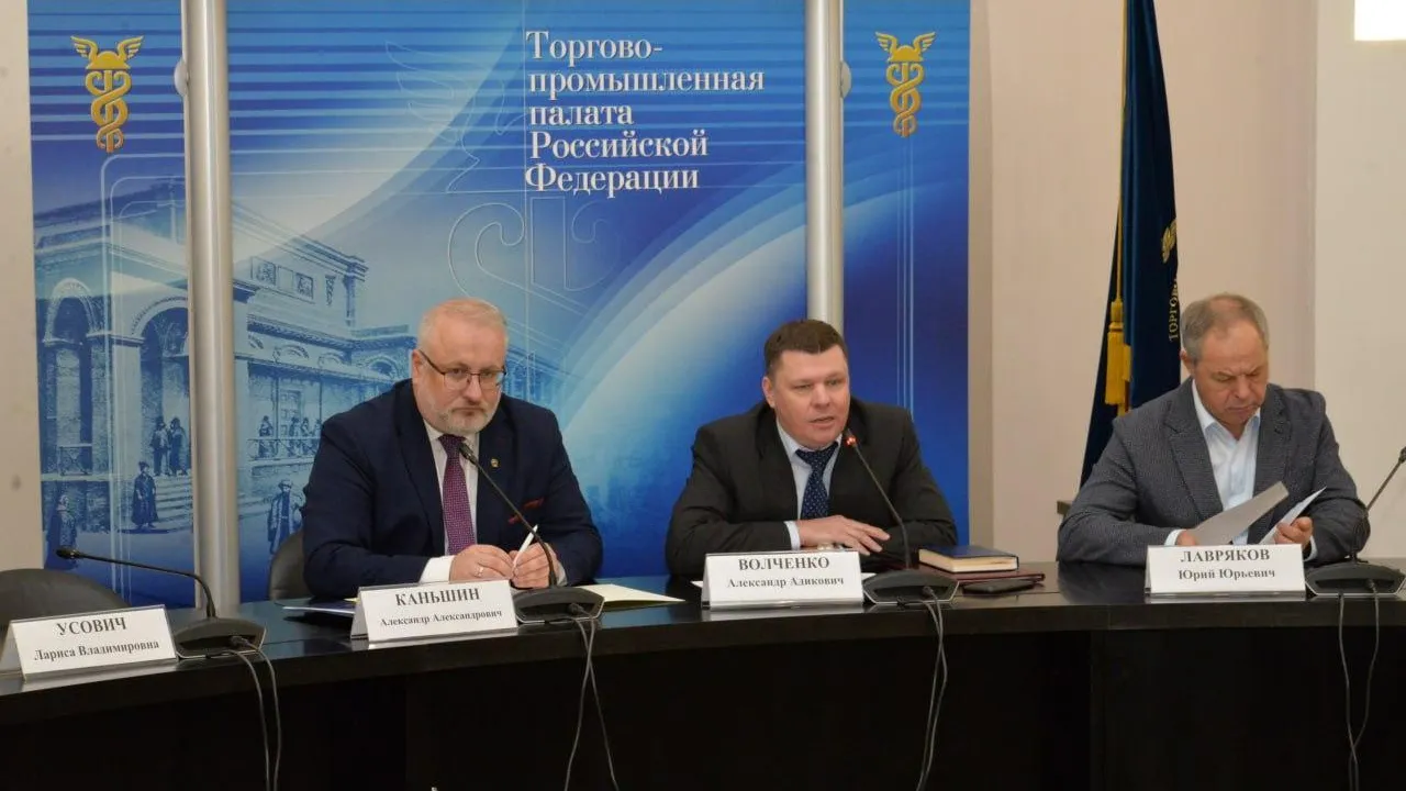 В ТПП РФ обсудили переход Подмосковья на единый механизм арендной платы земельных участков