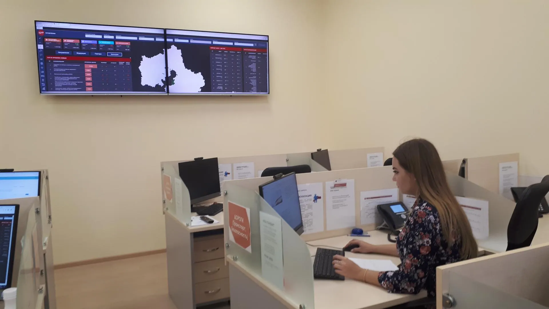 Глава Подольска проинспектировал работу муниципального центра управления регионом