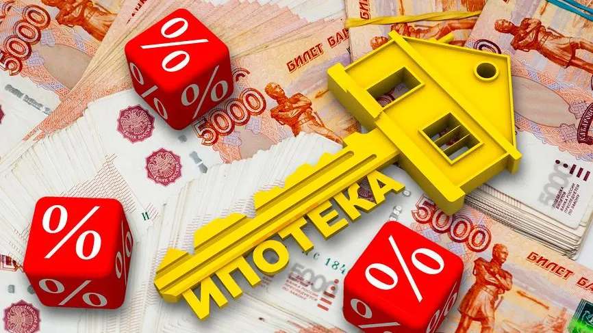Эксперт ЦБ спрогнозировала рост ипотечного портфеля в 2024 году