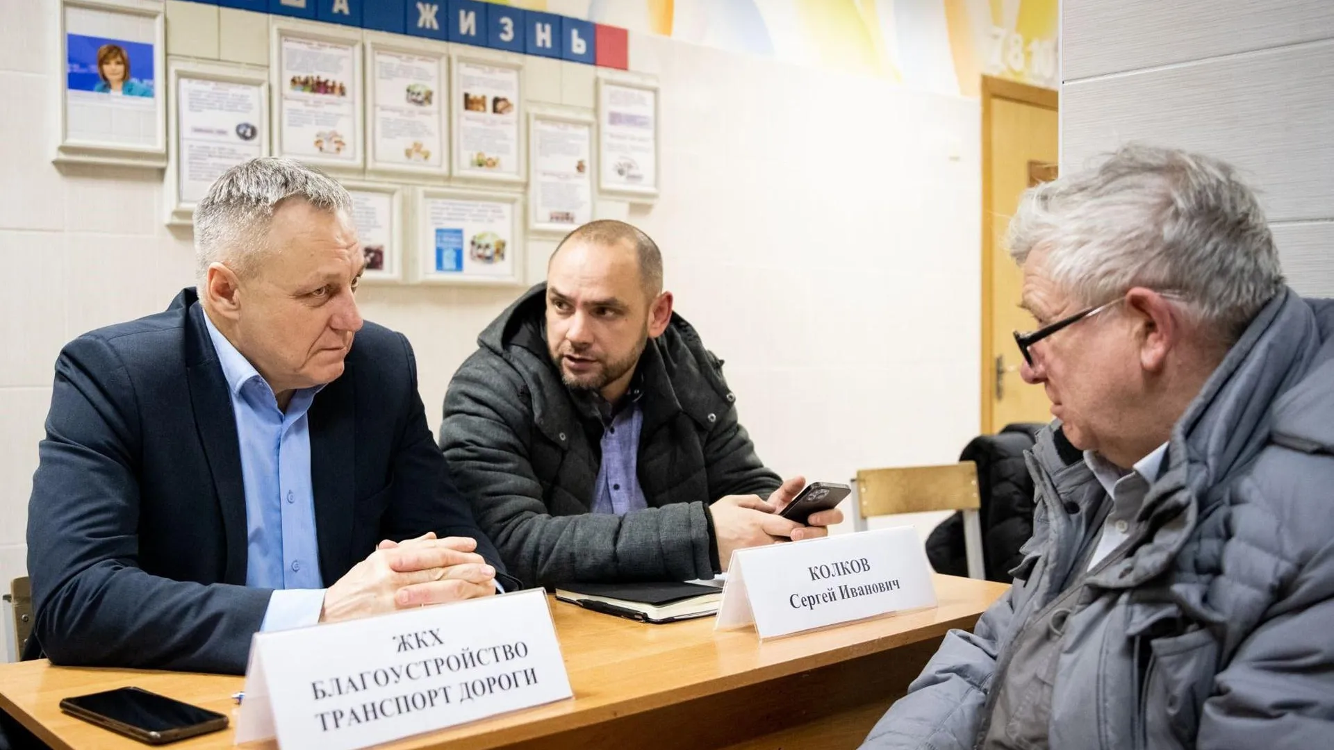 В Дмитрове состоялся выездной прием жителей