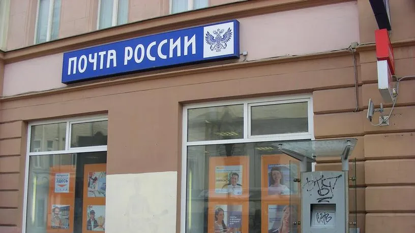 Силовики задержали подозреваемых в ограблении отделения «Почты России» в Москве