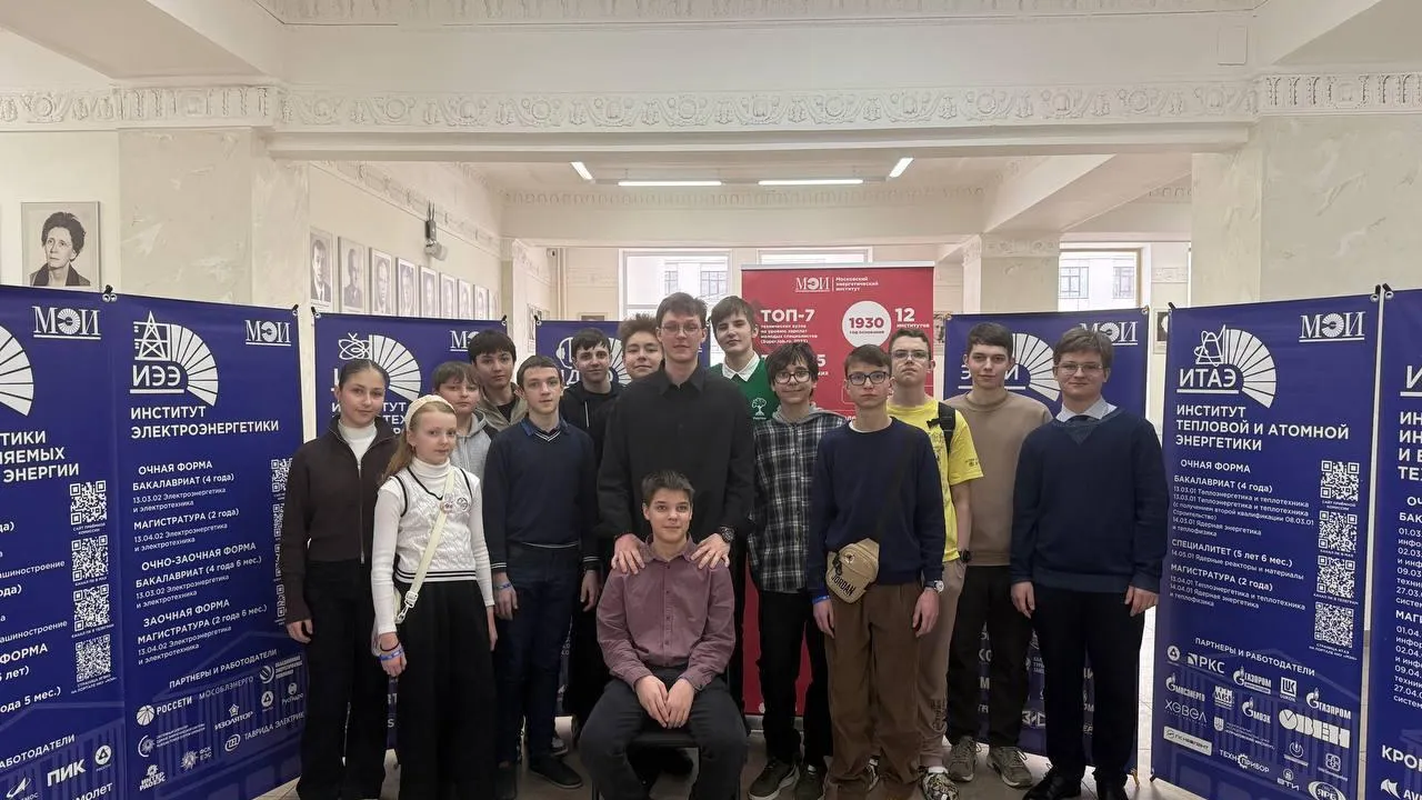 Школьники из Реутова стали призерами инженерной конференции в Подмосковье