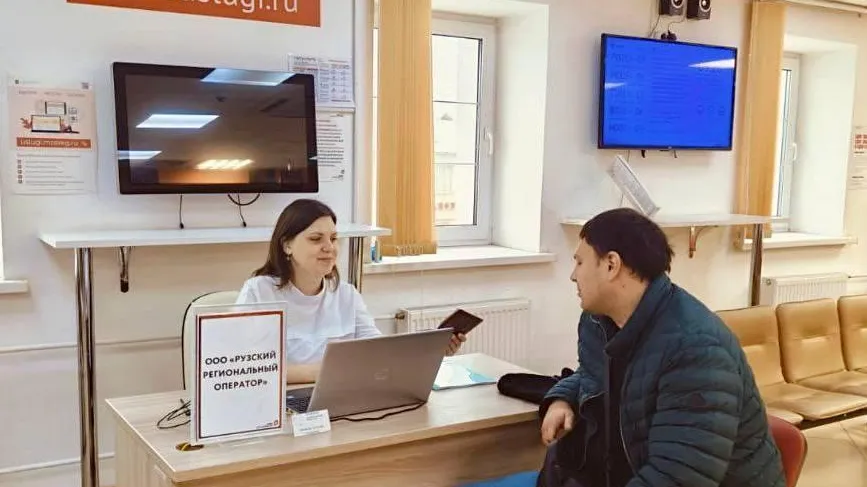 Представительства региональных операторов Подмосковья открылись в МФЦ