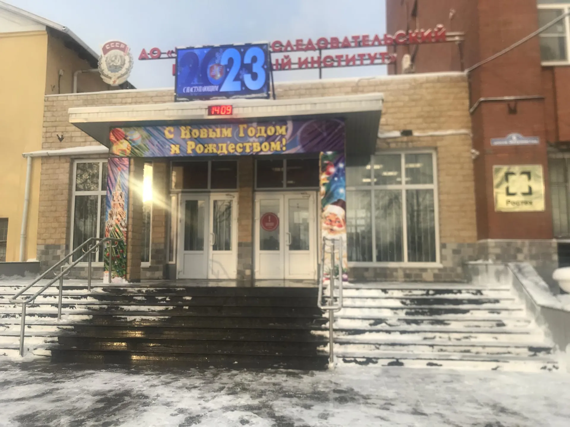 Ирина Мальцева