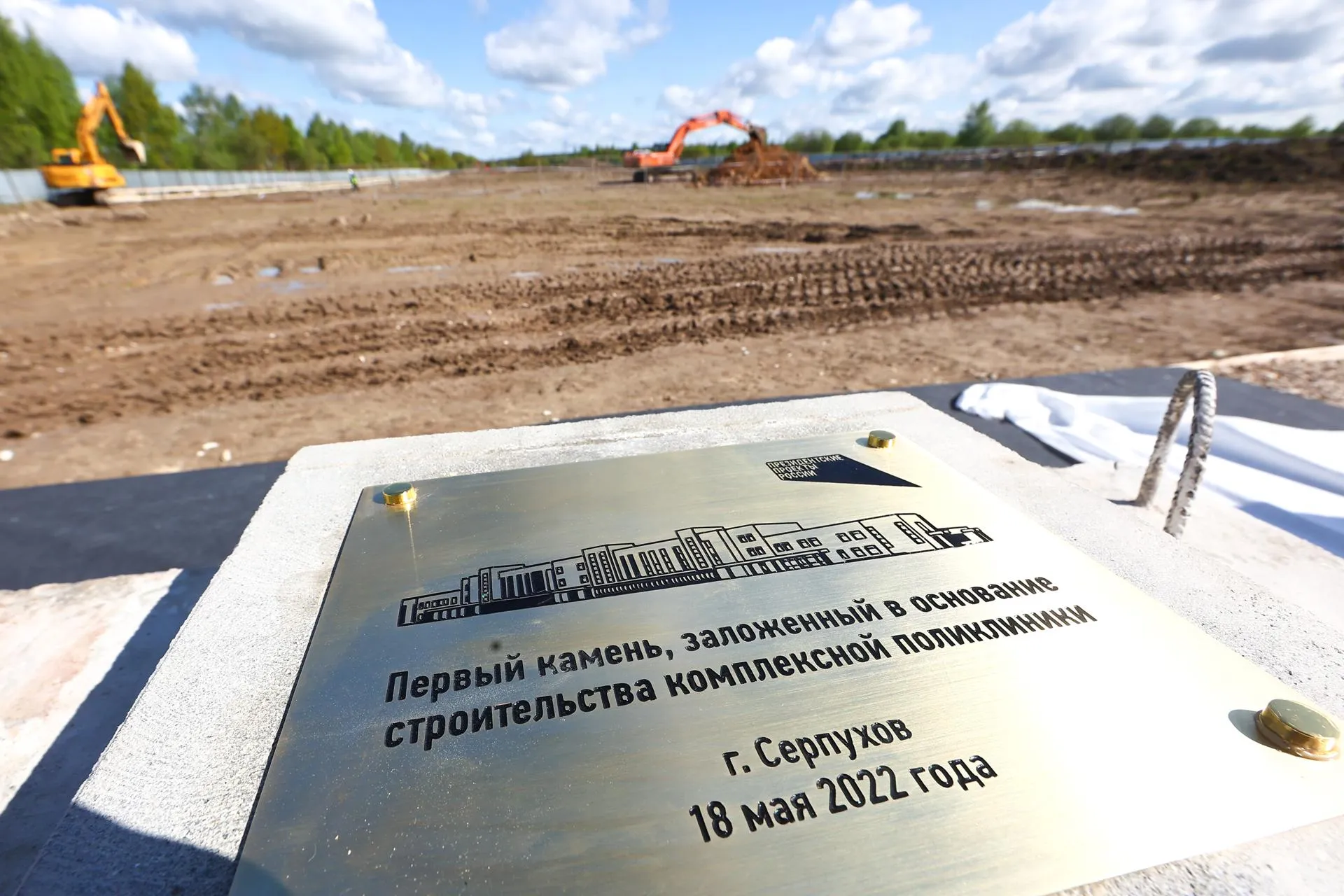 Антон Чернов, «Подмосковье Сегодня»