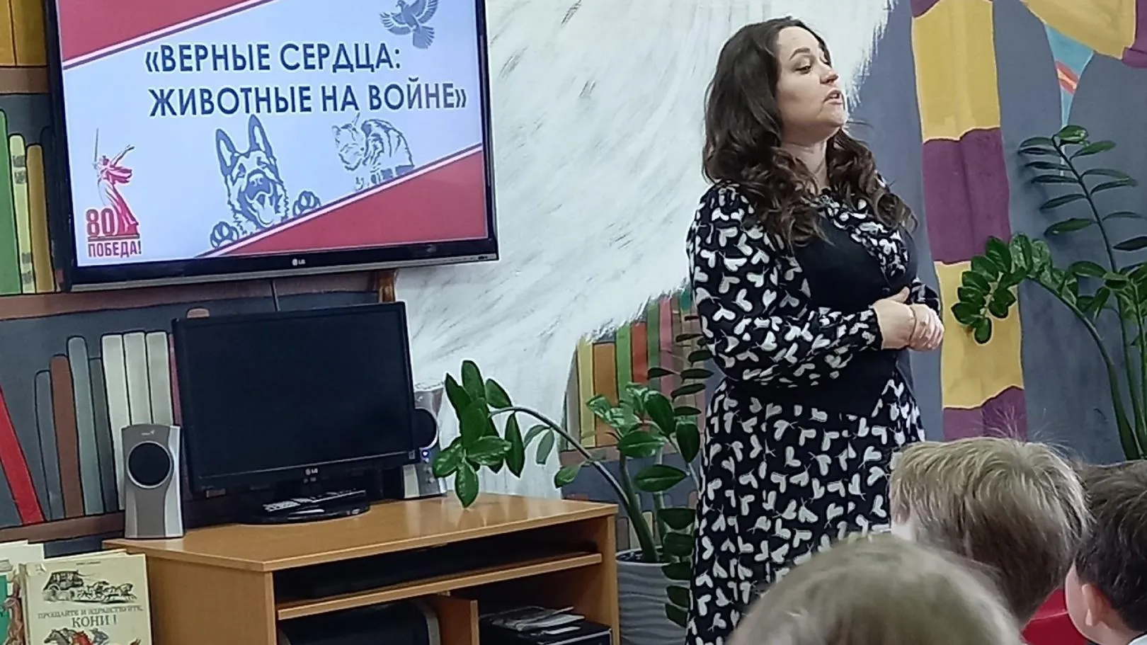 В Бронницах провели патриотический час «Верные сердца: животные на войне»