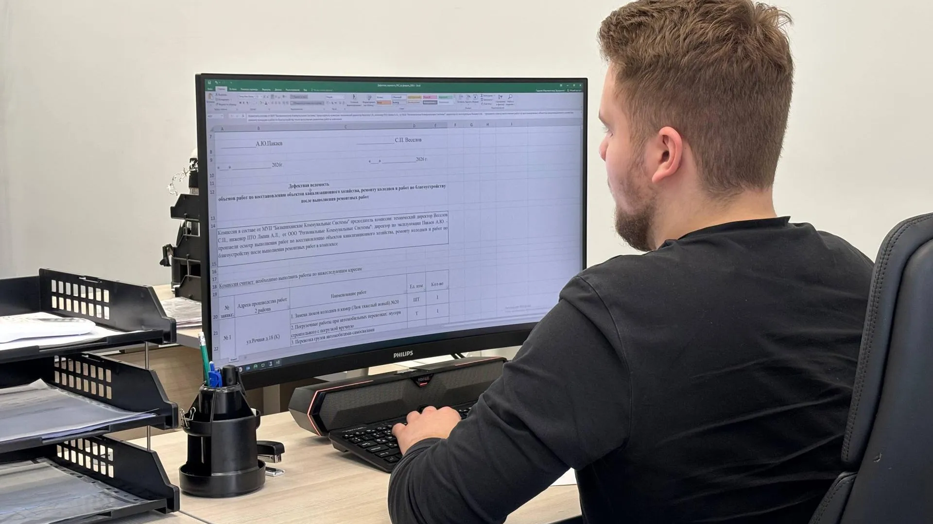 Подольский водоканал принял на практику студентов колледжа