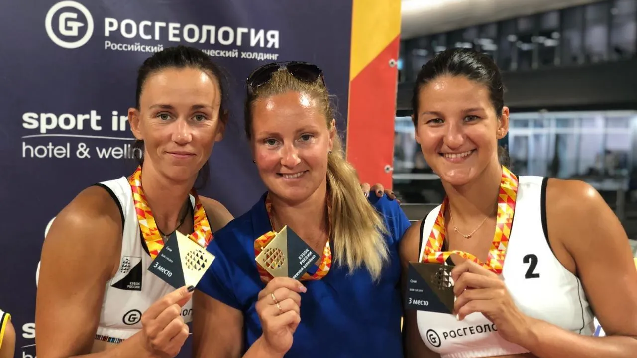 Подмосковные пляжные волейболистки стали бронзовыми призерами кубка России