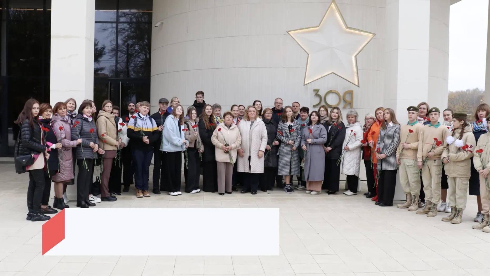 В Подмосковье прошло награждение юных архивистов