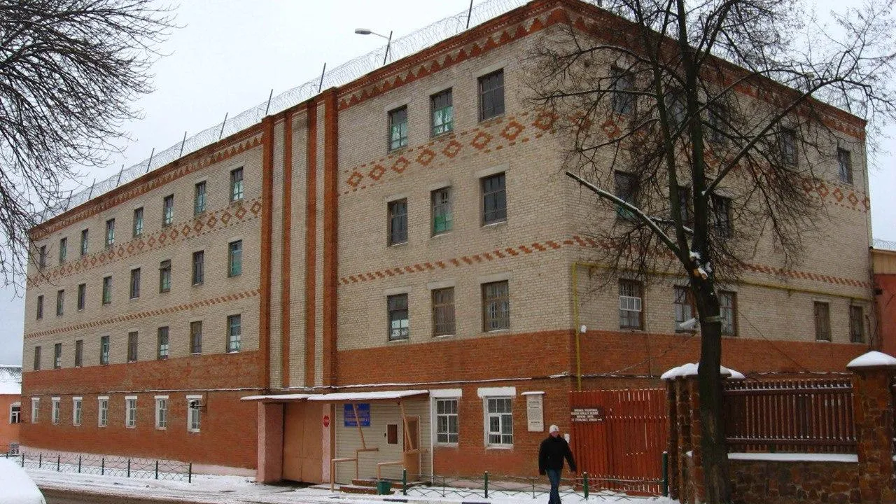 В Подмосковье поздравляют сотрудников СИЗО с профессиональным праздником