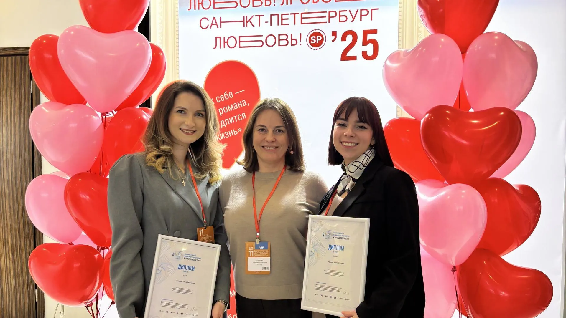 Молодые врачи Подмосковья заняли призовые места на Общероссийском конкурсе
