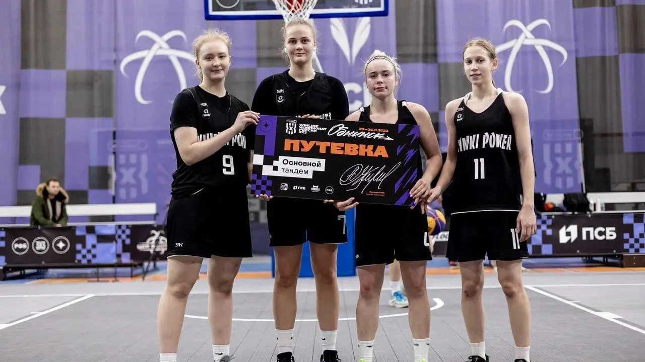 Подмосковные команды успешно начали новый сезон чемпионата России по баскетболу 3х3