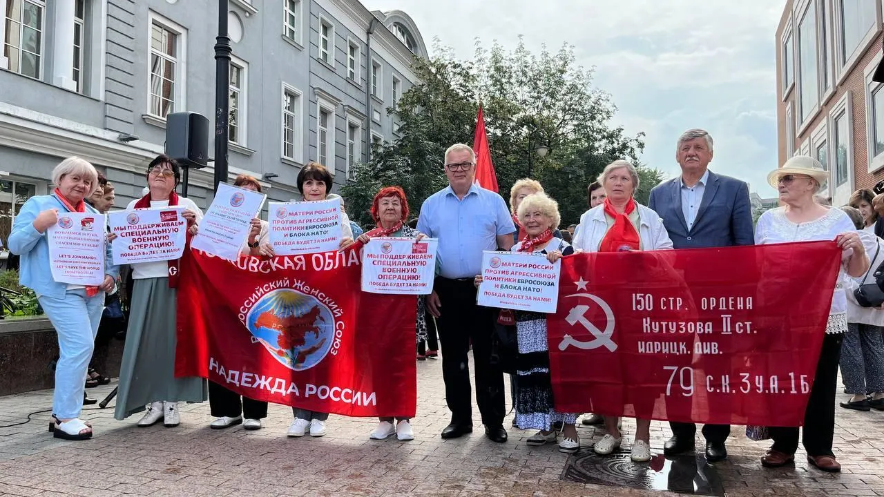 Руководитель фракции КПРФ Мособлдумы Наумов поучаствовал в митинге в поддержку СВО
