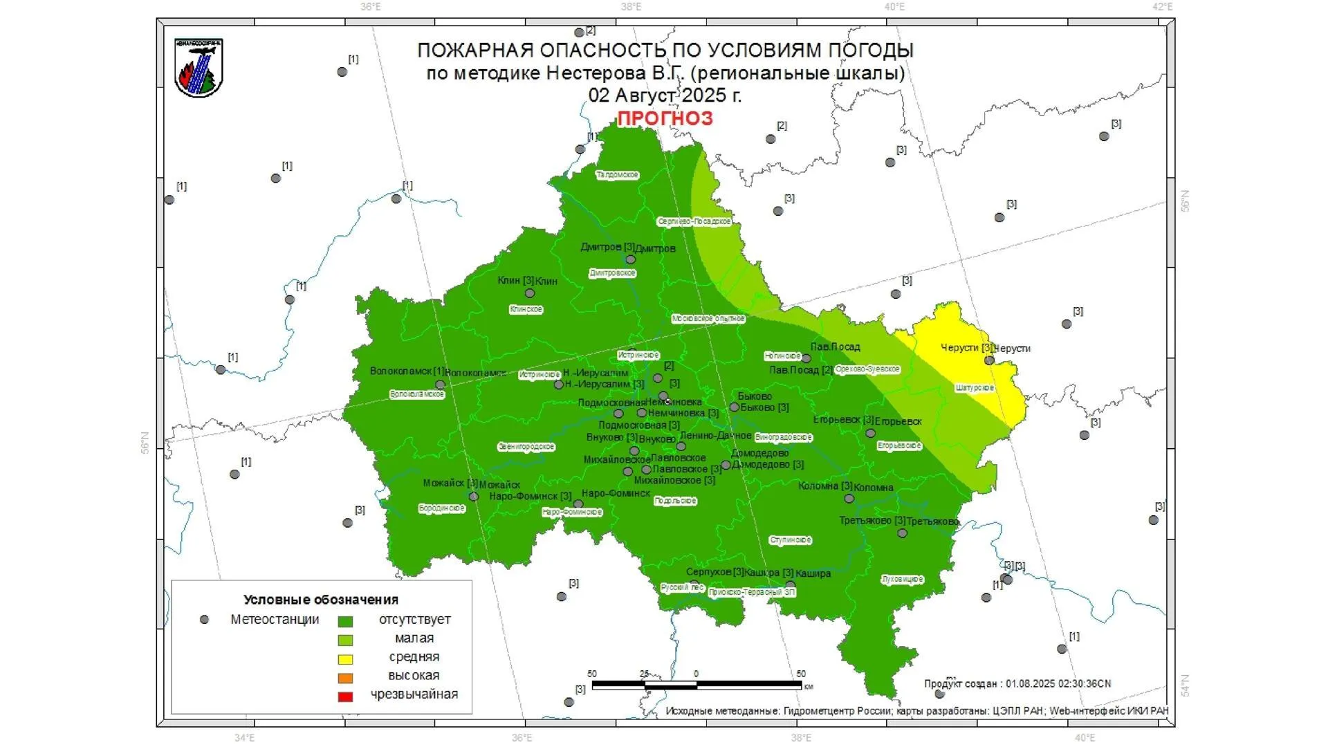 В пятницу на большей части Подмосковья ожидается III класс пожарной опасности