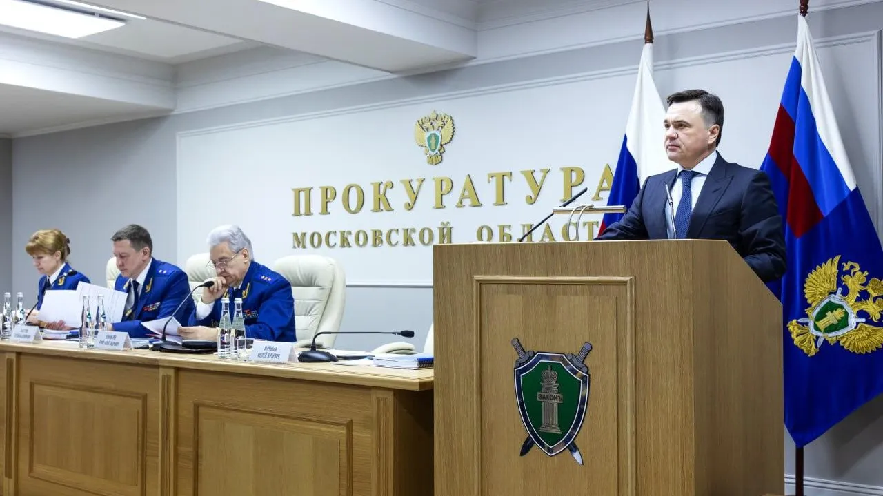 Воробьев: власти Подмосковья и прокуратура вместе борются с киберпреступностью
