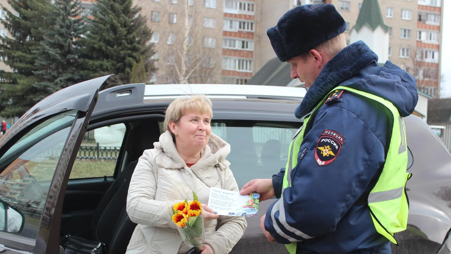 Инспекторы ГИБДД Люберец вручили цветы и сувениры автоледи в честь 8 Марта