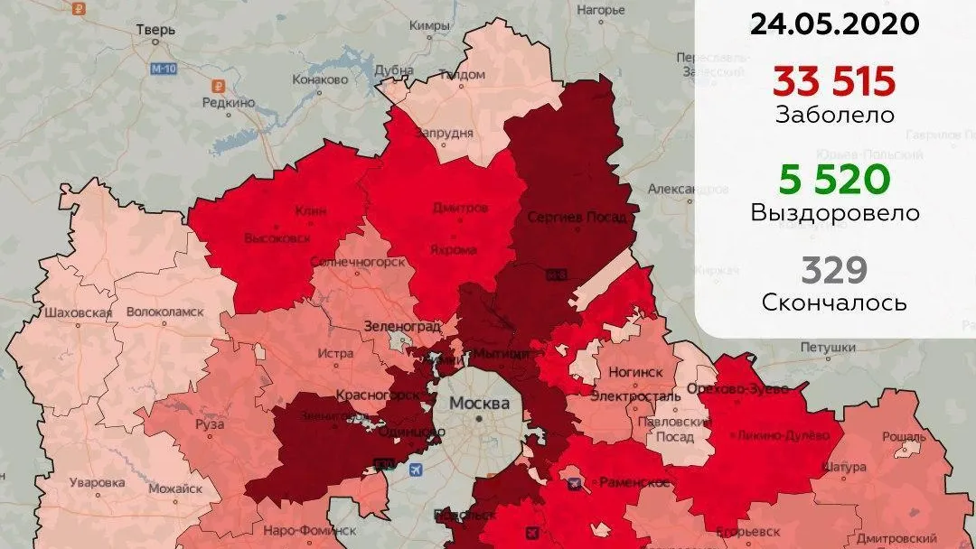 В Подольске выявили наибольшее число новых случаев Covid‑19 в Подмосковье