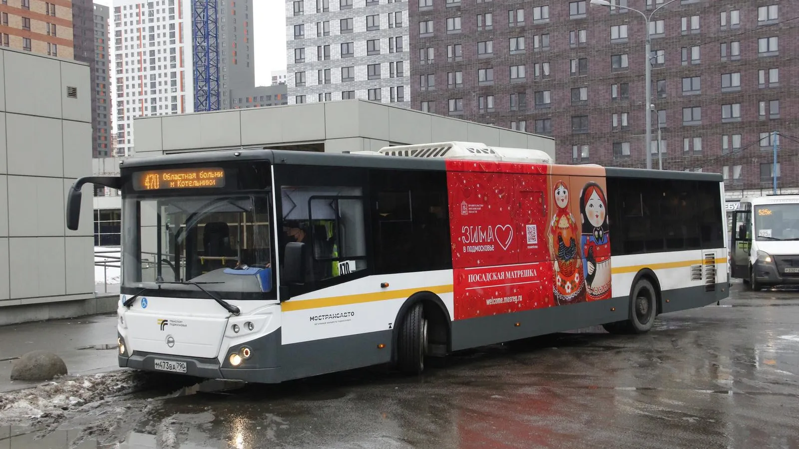 Более 4,3 млн поездок на общественном транспорте совершили в Подмосковье на выходных