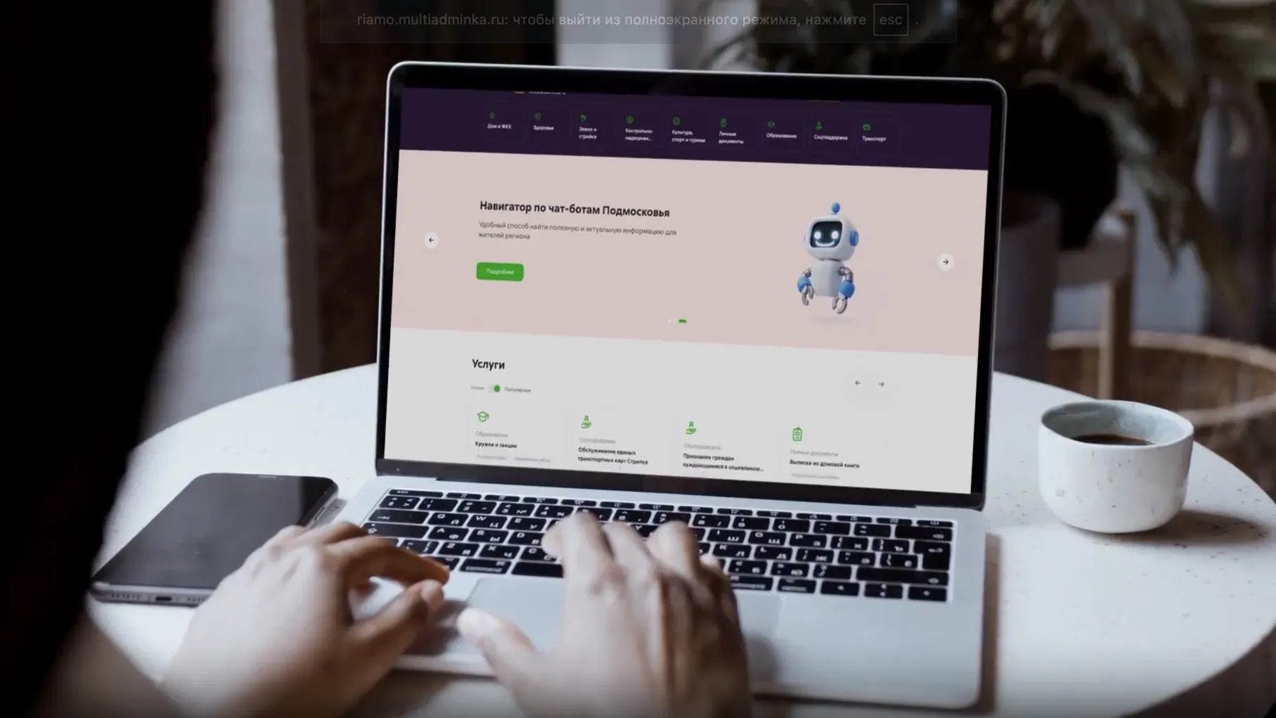 Более 5 тыс заявок на градостроительные планы подали на портале Подмосковья за месяц