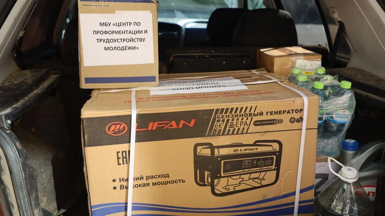Из Серпухова передали гуманитарную помощь участникам СВО
