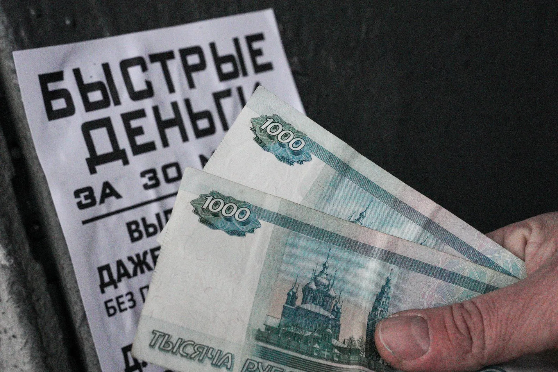 Пелагия Тихонова