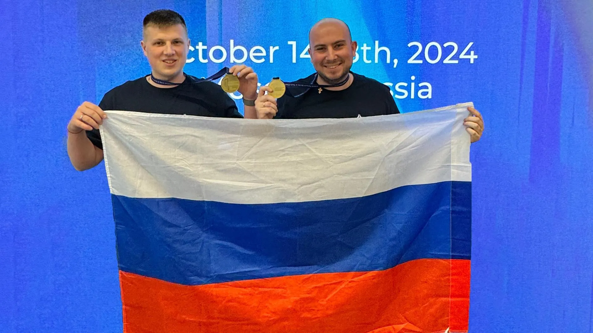Подмосковные преподаватели одержали победу в Международном чемпионате