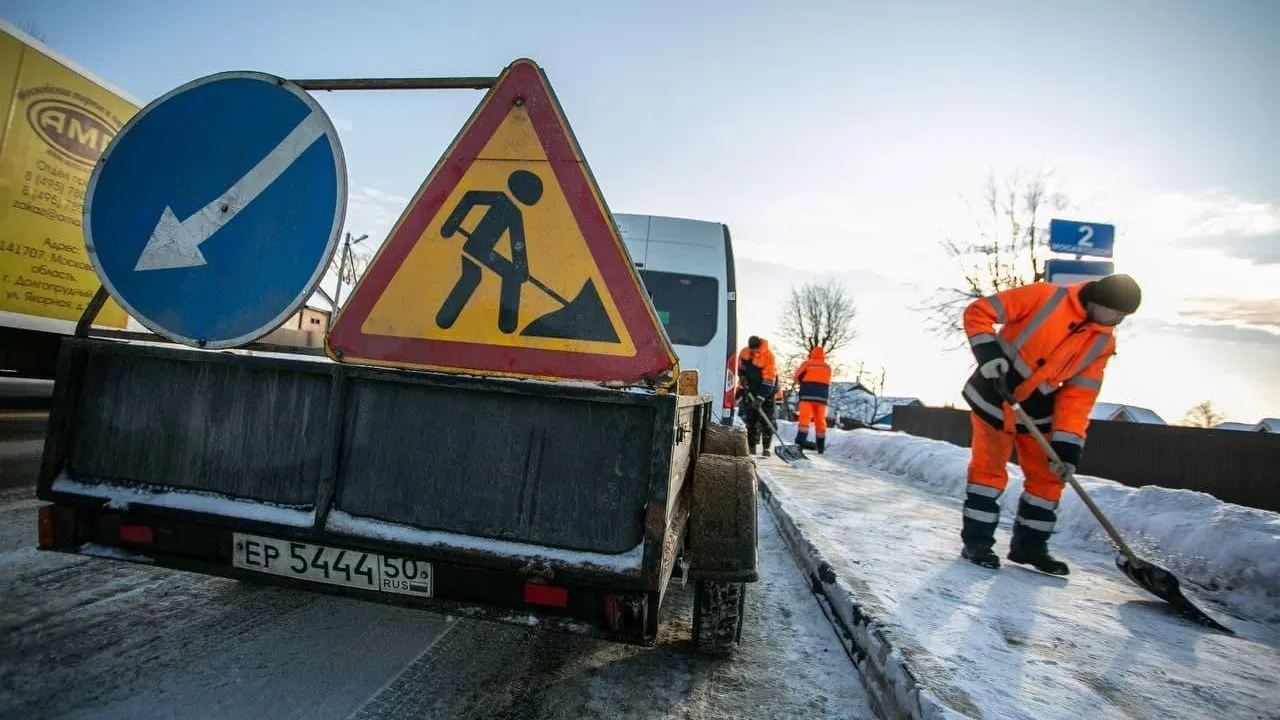 Более 2,8 тыс единиц техники убирают снег на дорогах Подмосковья
