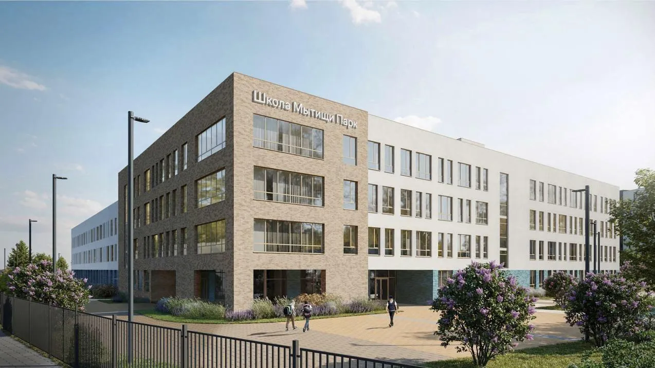 В Подмосковье строят школу на 850 мест